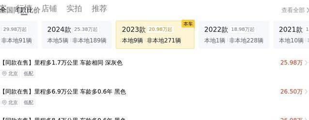 28万入手准新奥迪A6L，7.8秒破百，豪华感真值吗？