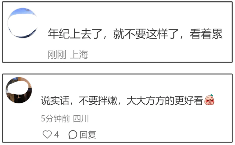 好尴尬！娜扎误发杨幂“丑照”，暴露对方侧脸短板，亮点不止一个