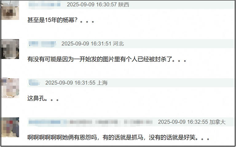 好尴尬！娜扎误发杨幂“丑照”，暴露对方侧脸短板，亮点不止一个