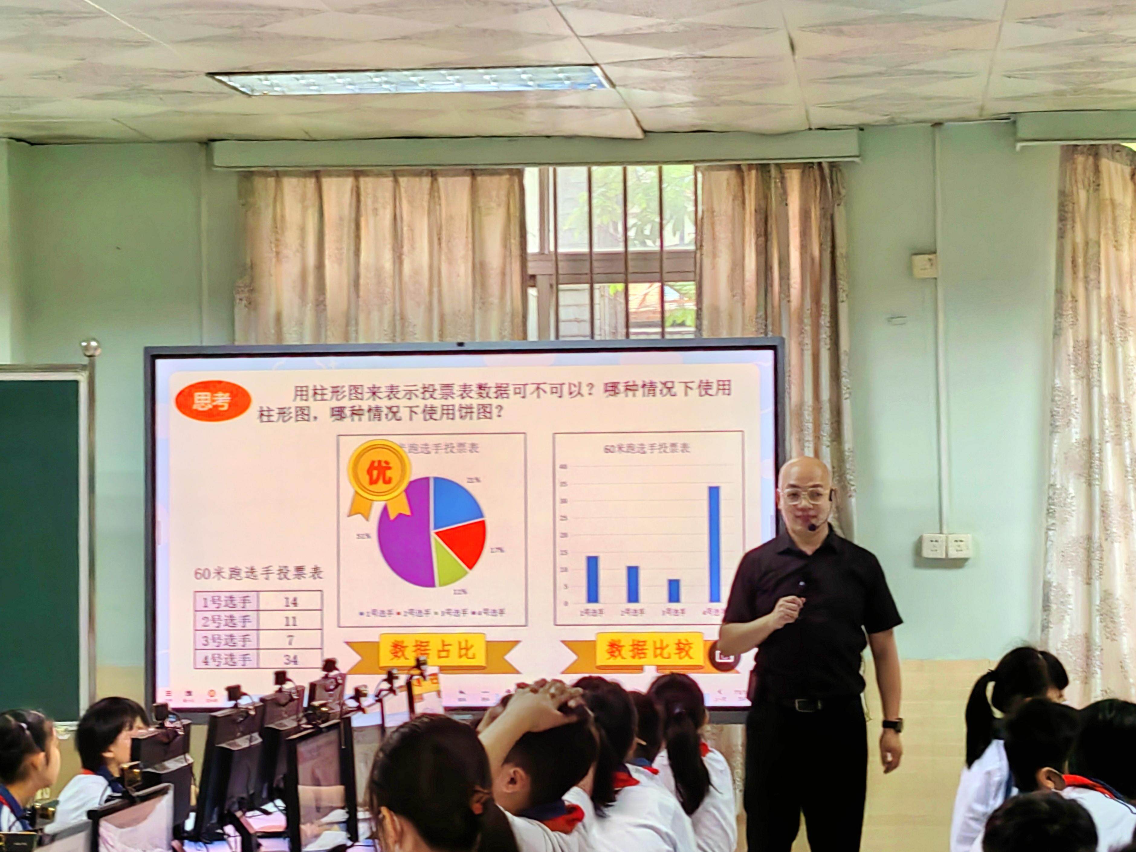 大湾区率先落地中小学人工智能课，教孩子跟AI交朋友|湾区育见