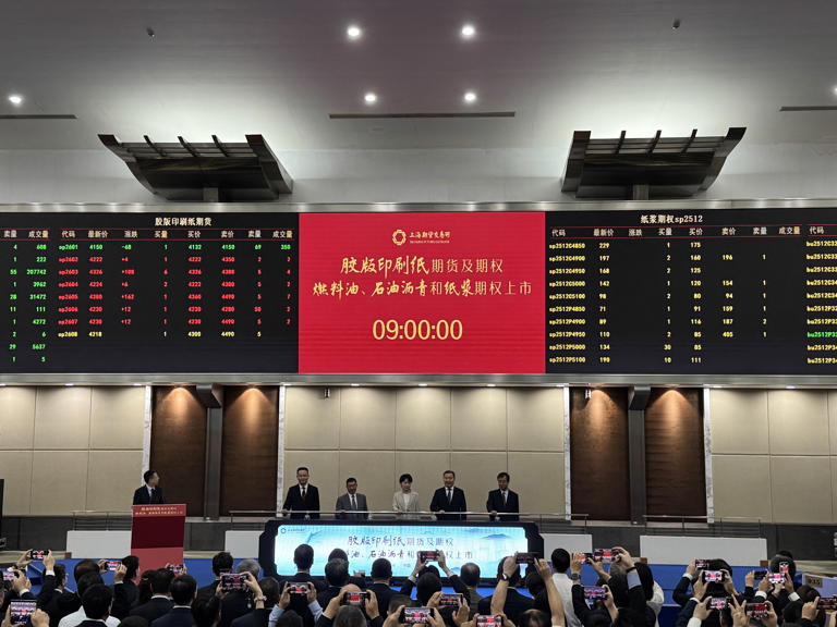 胶版印刷纸期货及期权，燃料油、石油沥青和纸浆期权正式挂牌交易