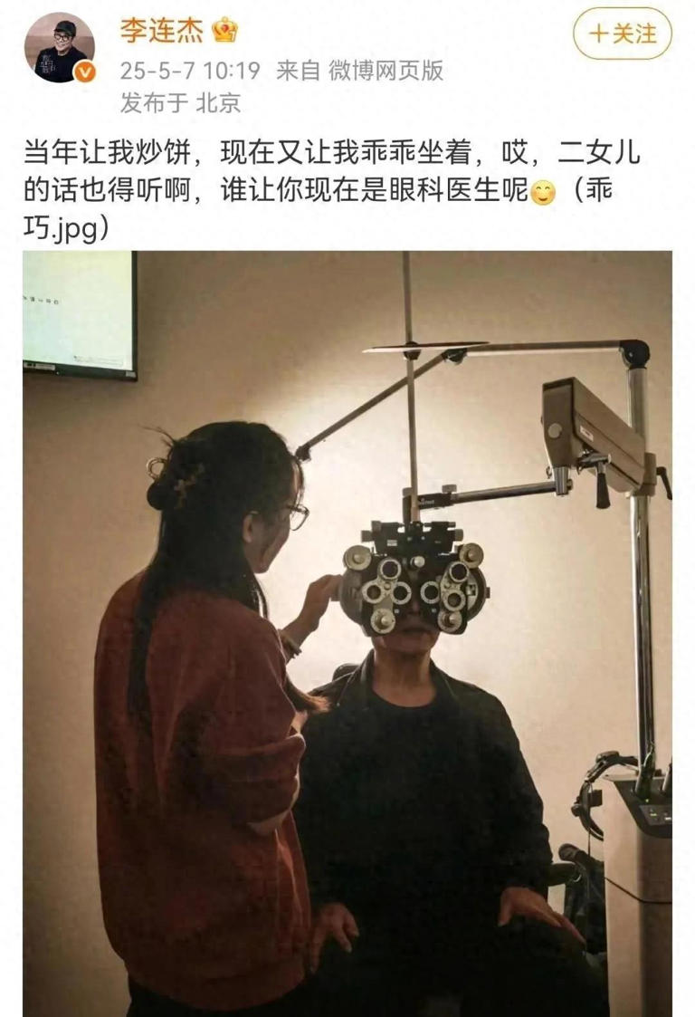 李连杰也没想到，他给黄秋燕女儿的嫁妆，竟撕掉了他最后的体面