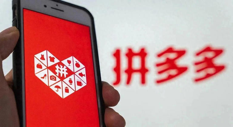  拼多多科技竞赛如何为农业人才“搭台”，为农产品上行“铺路”？ 
