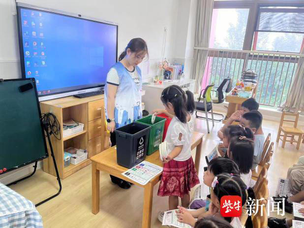 南京市六合区竹镇镇组织开展“垃圾分分类 课堂添智慧”课堂活动