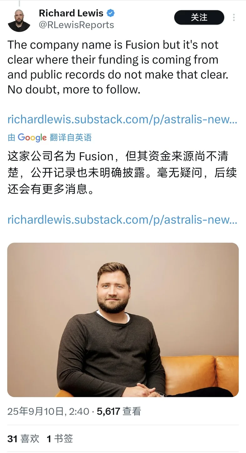 A队被100%收购