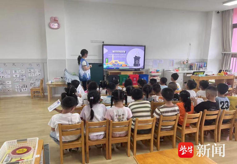 南京市六合区竹镇镇组织开展“垃圾分分类 课堂添智慧”课堂活动