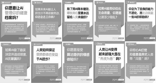迈向“人机共生”你准备好了吗？