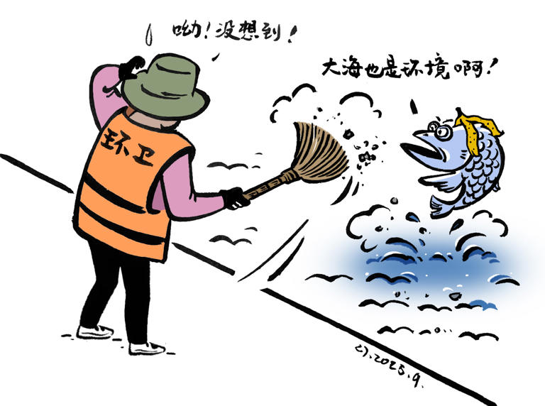 【漫画】“环卫填海”