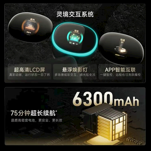 4999元 追觅H60 Ultra洗地机皇发布：全球首发双机械臂、双热洗地