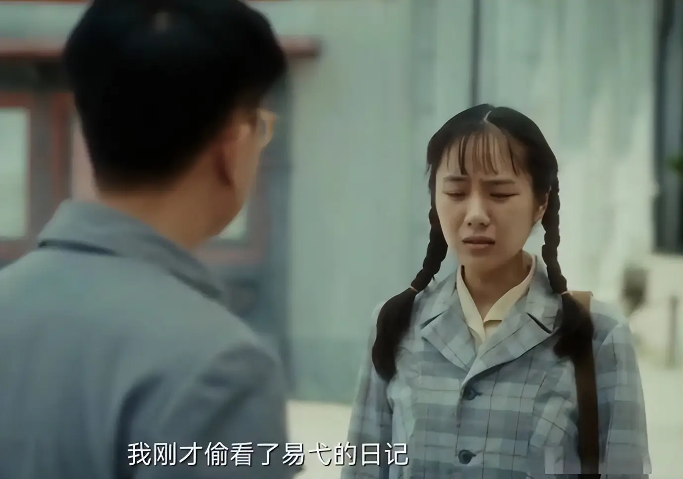 《足迹》方主任眼中可爱的周云青，却藏着人性之恶，我宁愿没看懂