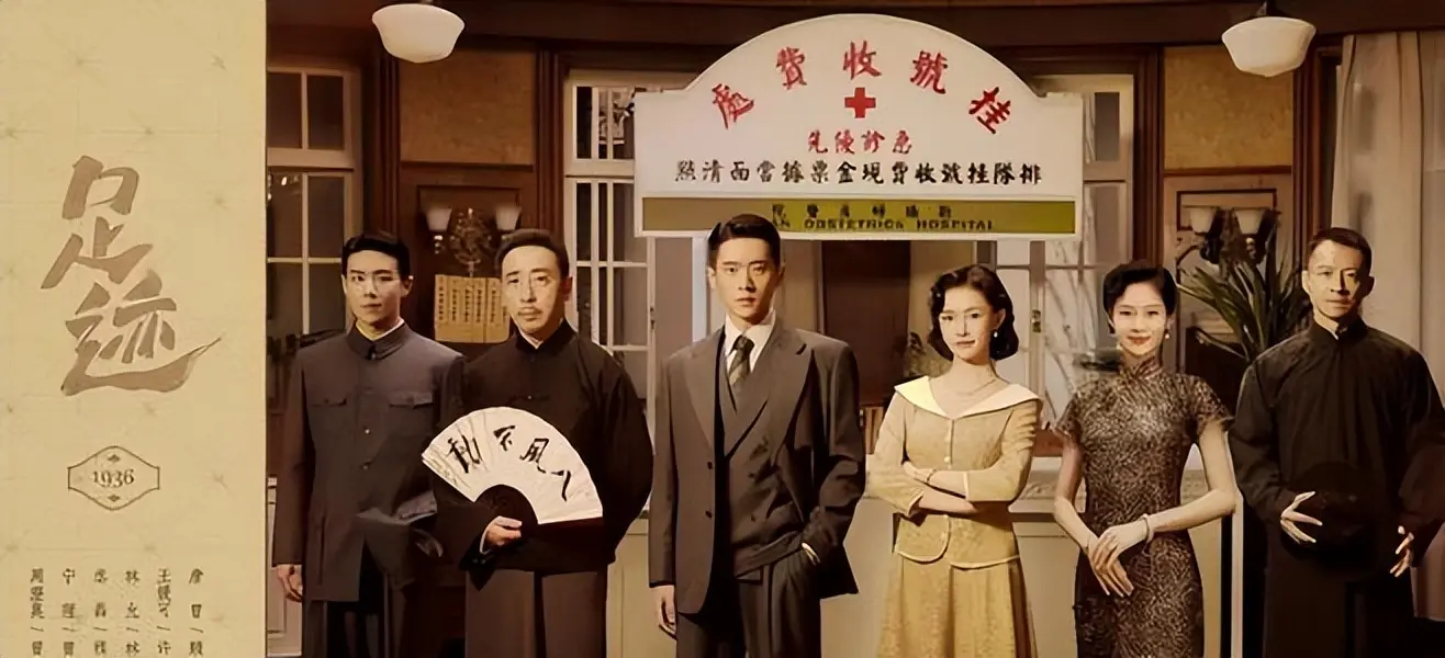 《足迹》方主任眼中可爱的周云青，却藏着人性之恶，我宁愿没看懂