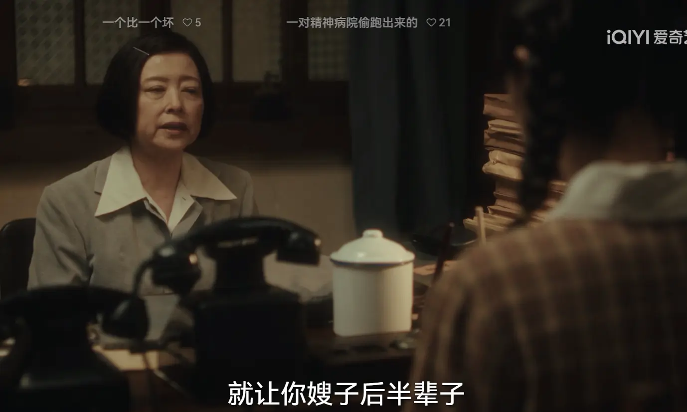 《足迹》方主任眼中可爱的周云青，却藏着人性之恶，我宁愿没看懂