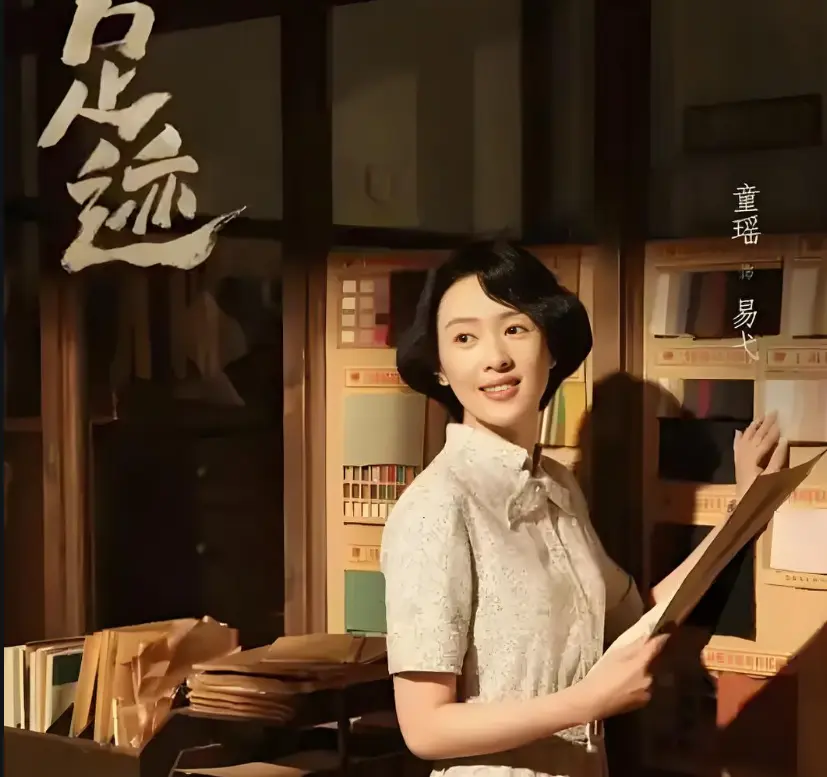 《足迹》方主任眼中可爱的周云青，却藏着人性之恶，我宁愿没看懂