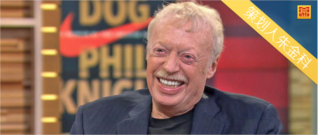 总裁课堂：耐克创始人亲授创业成功的5大关键点