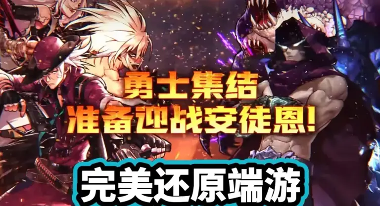 DNF手游武器 “颜值新宠”诞生！玩家都可以拿到，超越安图恩+魔剑
