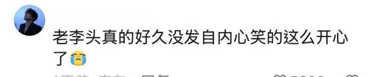 初代跑男集结!李晨邓超陈赫现身鹿晗演唱会!鹿晗发文让李晨很尴尬