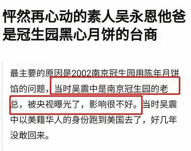 回顾：王子文姐弟恋又栽了，男方回美后再无消息，两人结婚已无可能
