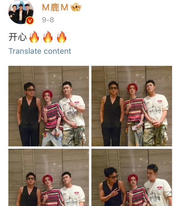 初代跑男集结!李晨邓超陈赫现身鹿晗演唱会!鹿晗发文让李晨很尴尬