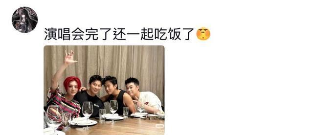 初代跑男集结!李晨邓超陈赫现身鹿晗演唱会!鹿晗发文让李晨很尴尬