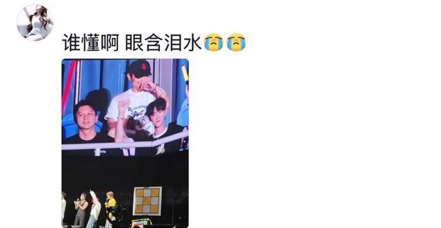 初代跑男集结!李晨邓超陈赫现身鹿晗演唱会!鹿晗发文让李晨很尴尬