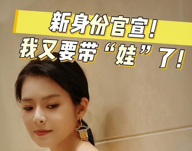 主持人陈辰：住千万豪宅，和歌唱家余笛儿女双全，46岁官宣新身份