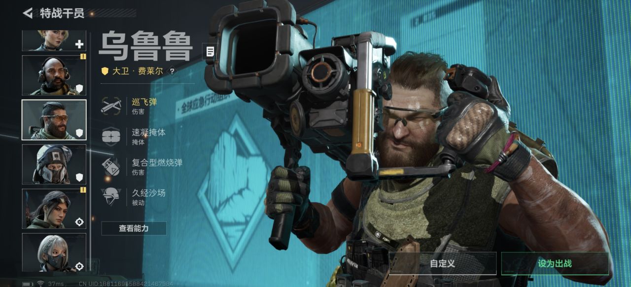三角洲还有比鸟兽兽更弱的干员吗？