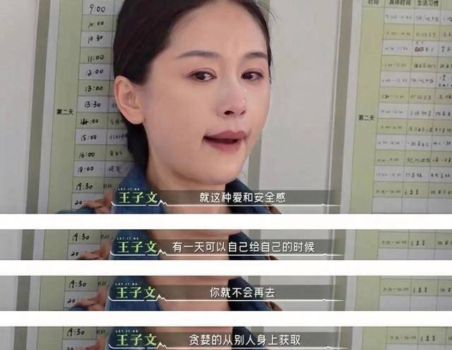 回顾：王子文姐弟恋又栽了，男方回美后再无消息，两人结婚已无可能