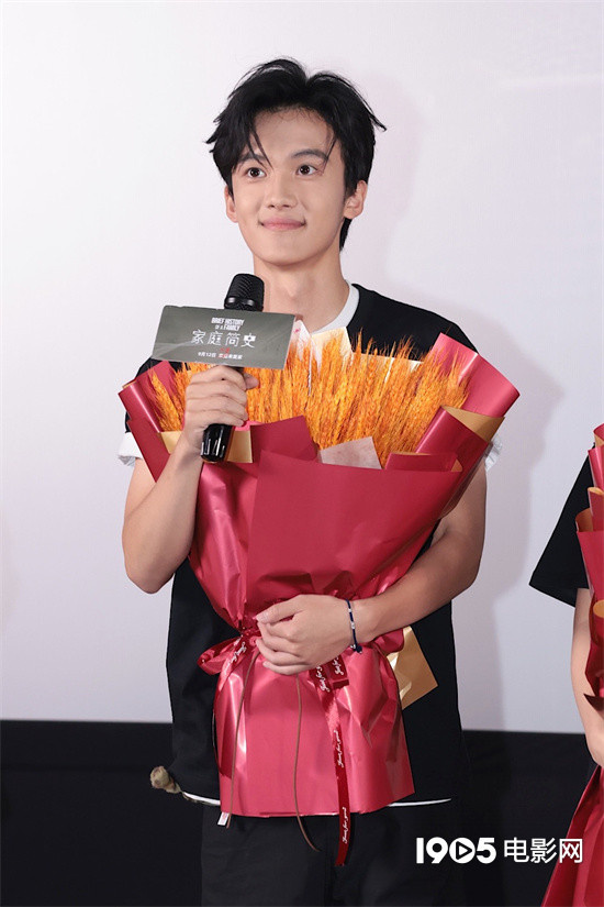 《家庭简史》首映 祖峰郭柯宇孙浠伦直面家庭之问