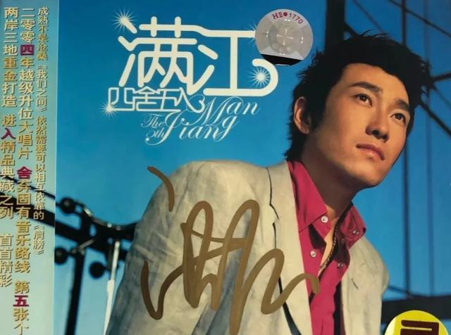 90年代偶像歌手满江近况，胡子拉碴变化大，住河北豪宅曝光有格调