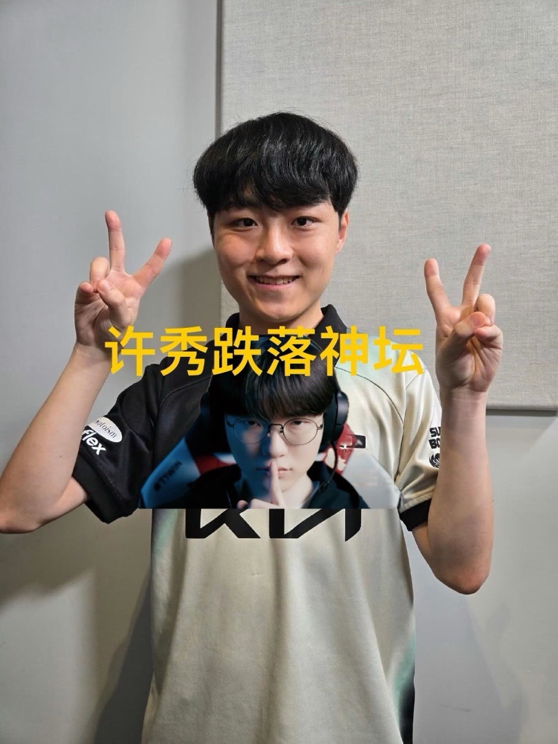 “LCK天才中单陨落”火了，中单蛮王六千八伤害，成队内吉祥物