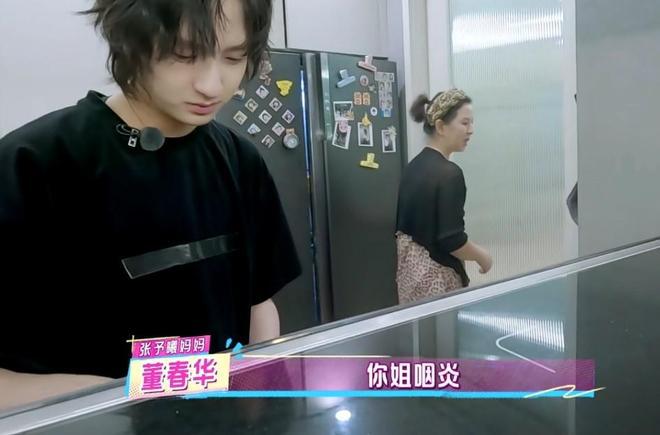 张予曦才是内娱“原生家庭”的范本：不抱怨，只把自己活成豪门