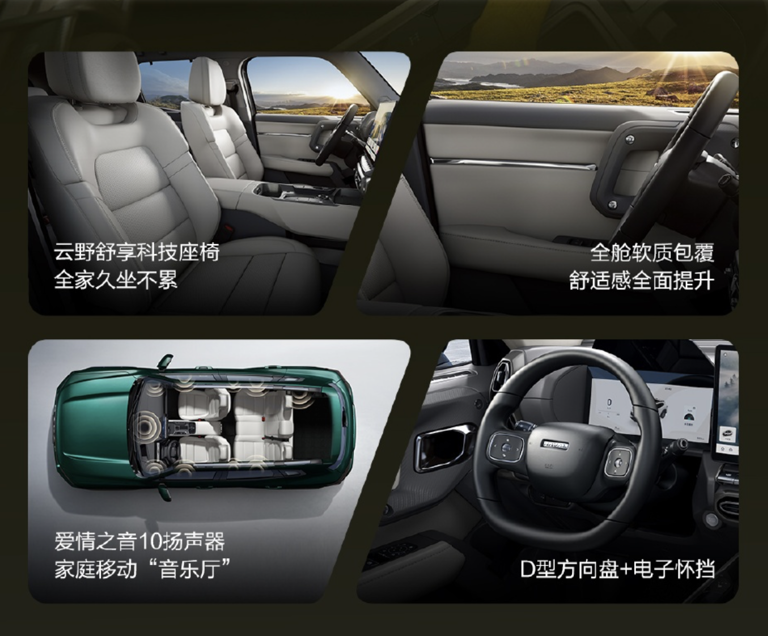 全新哈弗大狗 PLUS 紧凑型 SUV 将于 9 月 15 日上市