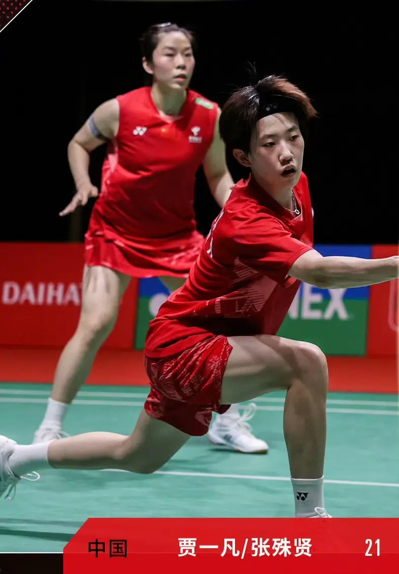 国羽第2轮8胜2负：再爆大冷世界第1刘圣书/谭宁1-2被逆转出局了