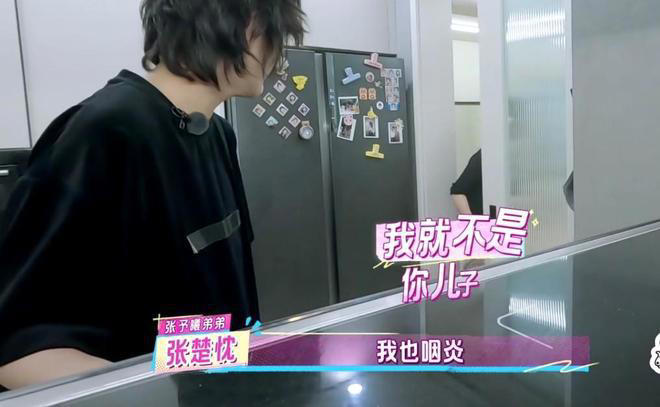 张予曦才是内娱“原生家庭”的范本：不抱怨，只把自己活成豪门