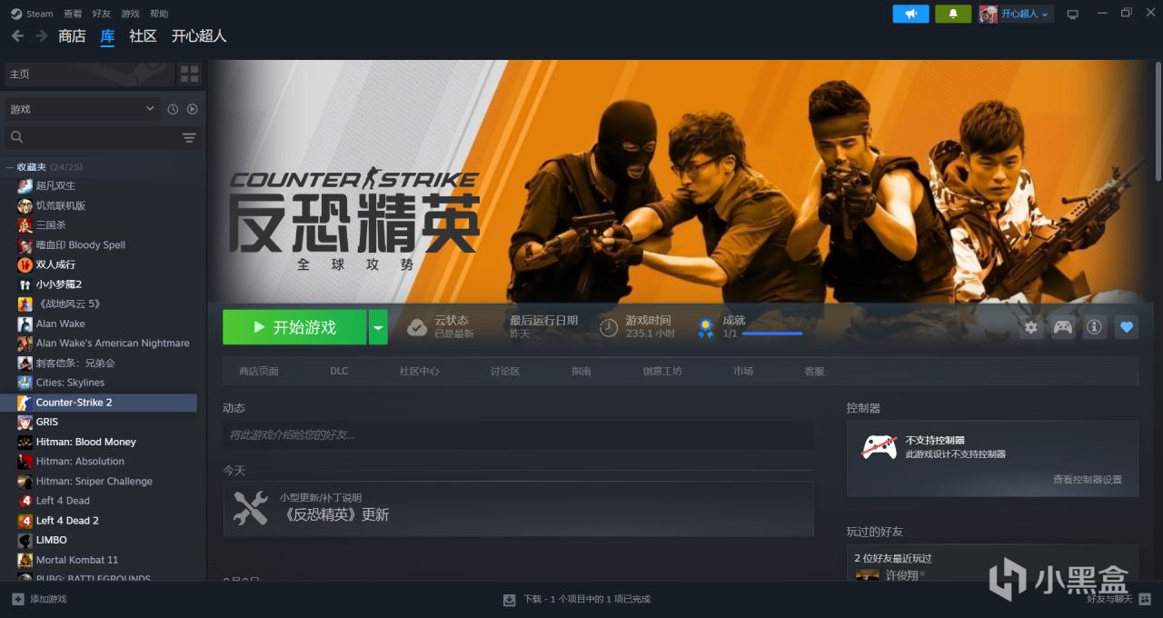 steam免费入库游戏推荐（一）