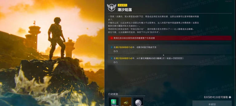 S6赛季3*3保险箱任务提前知！！！