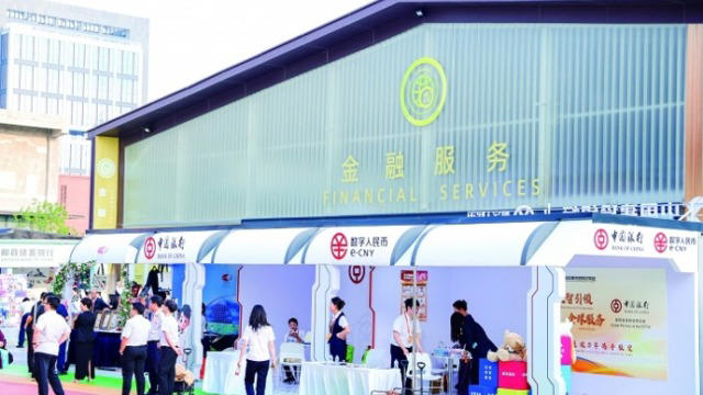 数字人民币创新潮涌 AI走进核心金融场景