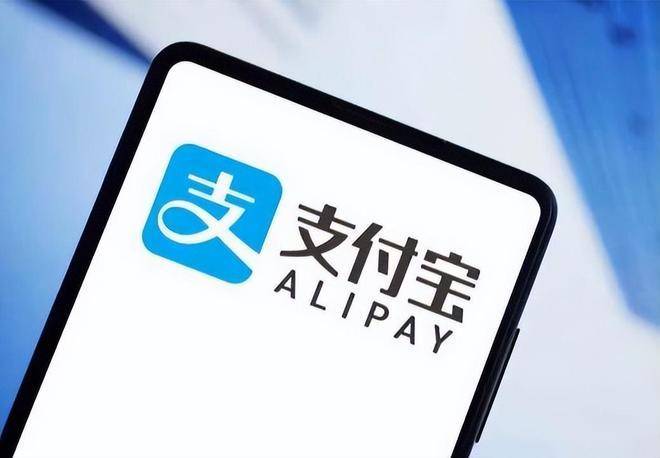 支付宝宣布推出国内首个“AI付”；阿里巴巴拟发行约32亿美元先票据 | 早资道