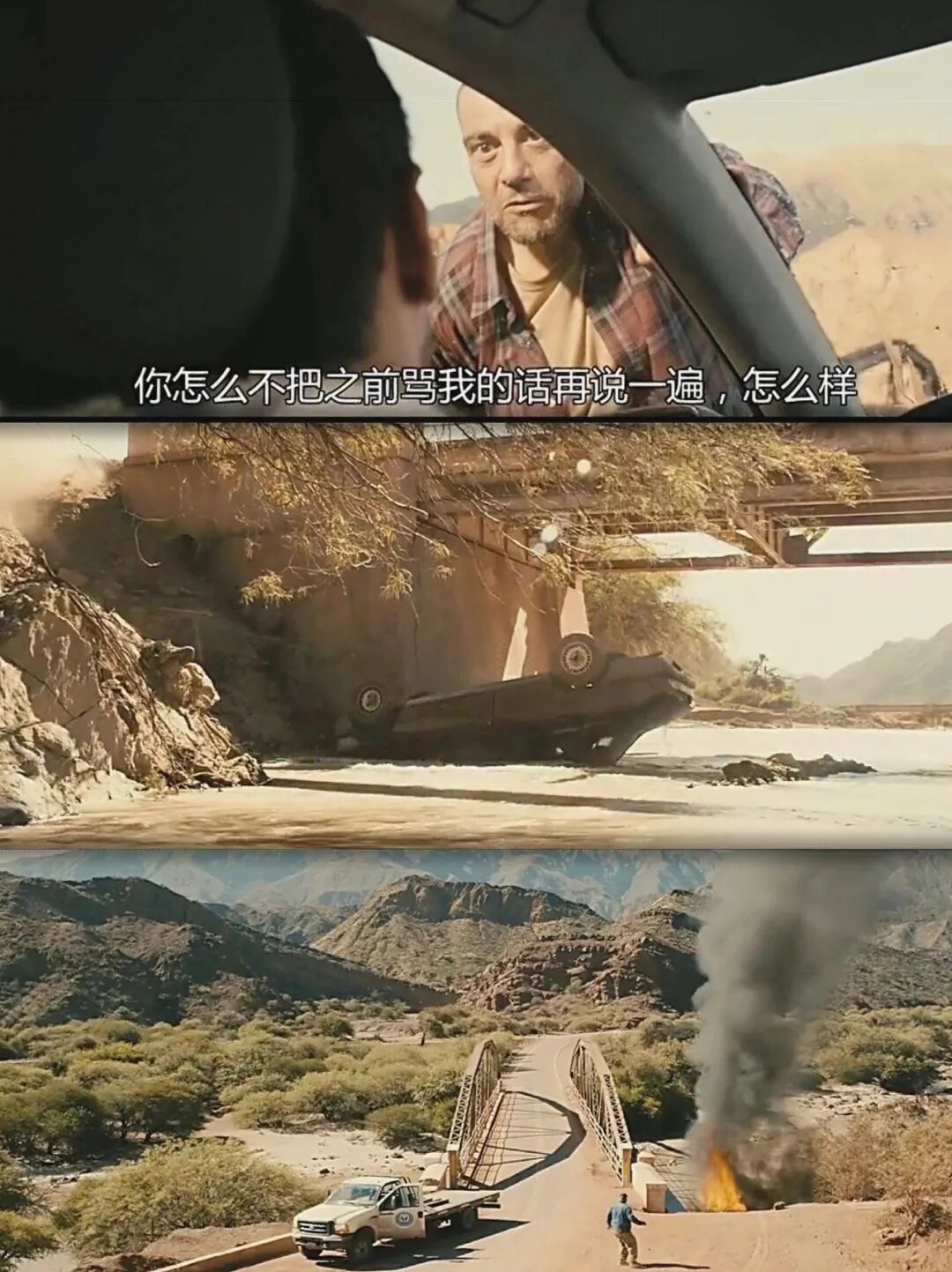 细心观察一下身边的人，你会发现：凡是动不动就生气的人，没有一个是智者，生活多半过得一团糟糕