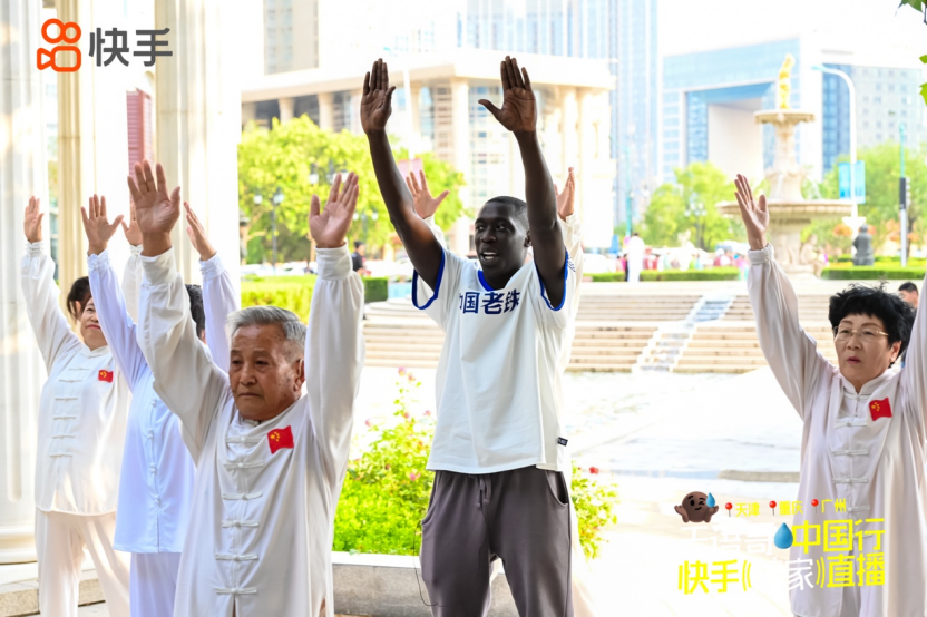 “无语哥”抽象之城天津行 快手独家直播超3000万人次观看