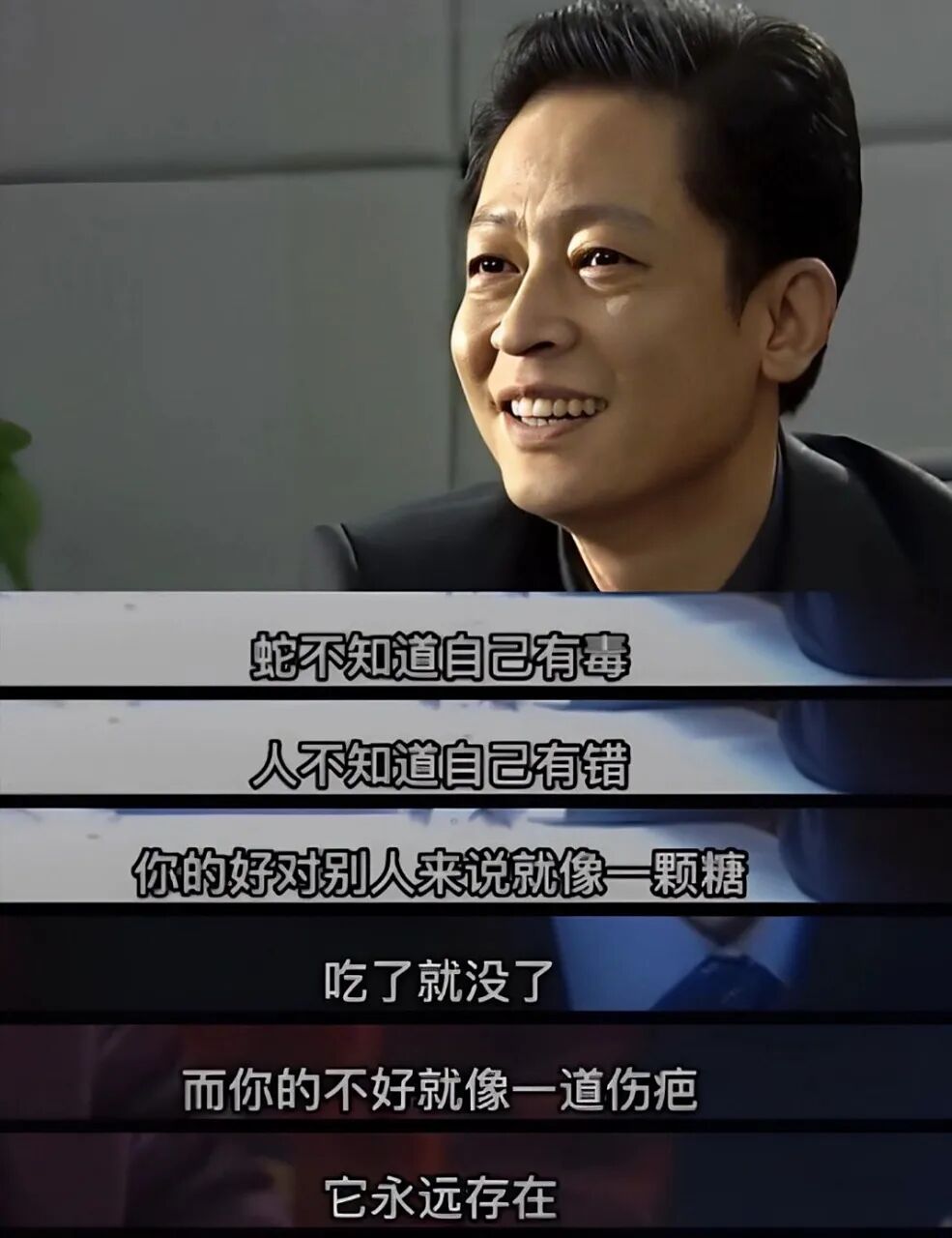 细心观察一下身边的人，你会发现：凡是动不动就生气的人，没有一个是智者，生活多半过得一团糟糕