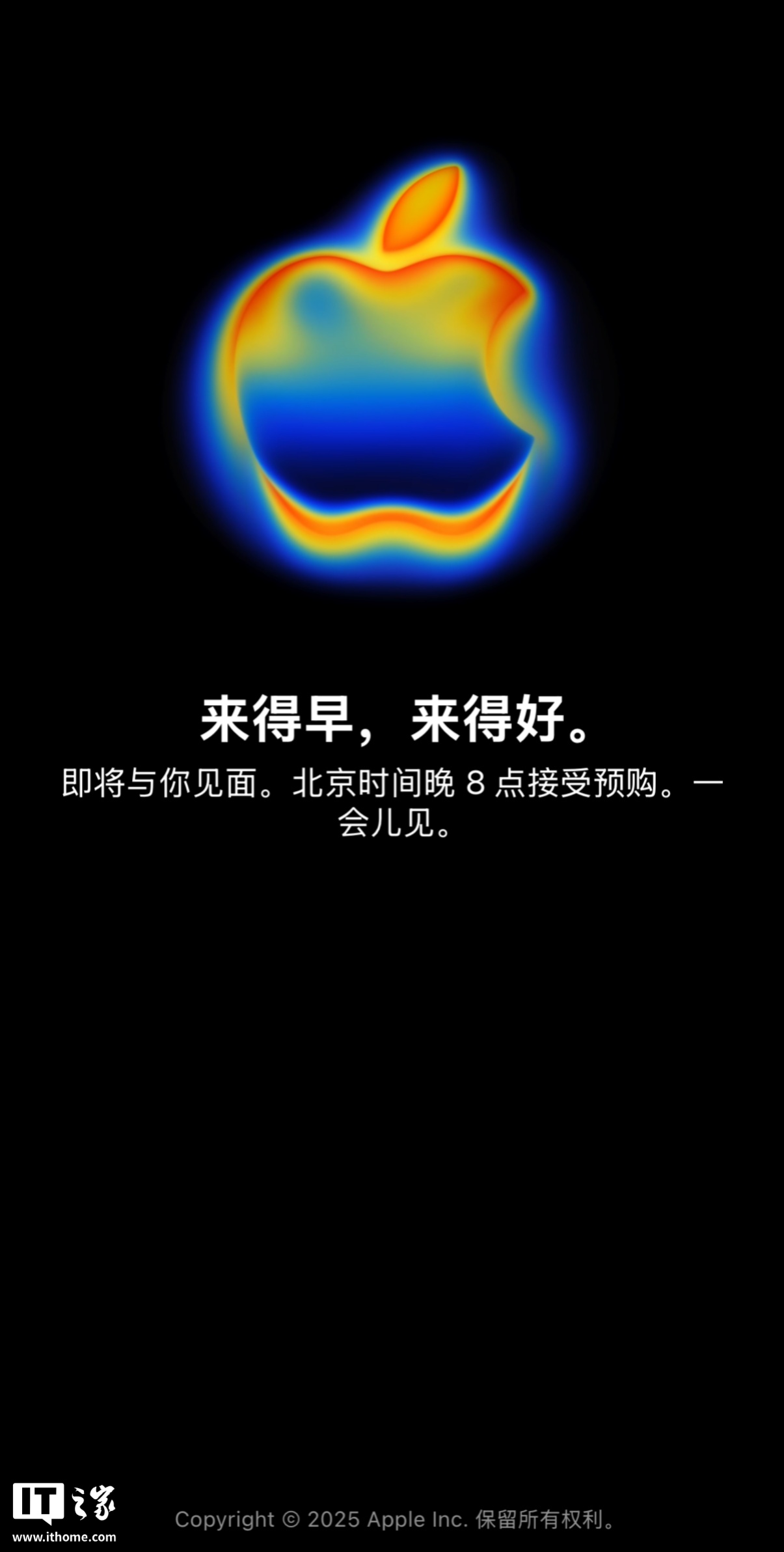 苹果官网 Apple Store 商店开始维护，iPhone 17 系列今晚预售