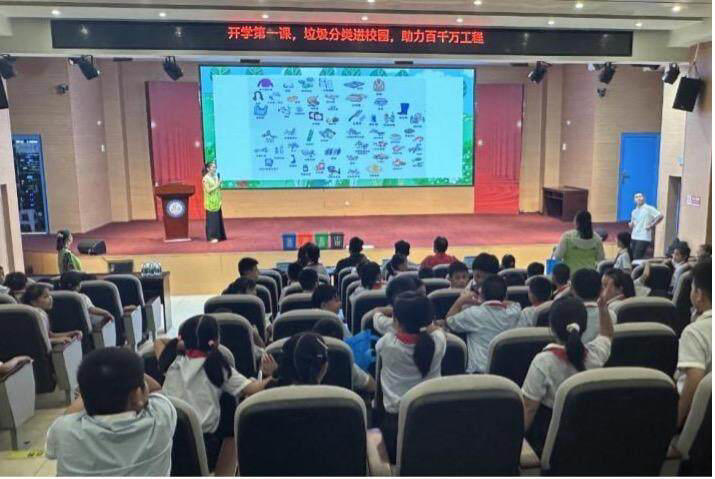 广东六城联动，共上“垃圾分类开学第一课”