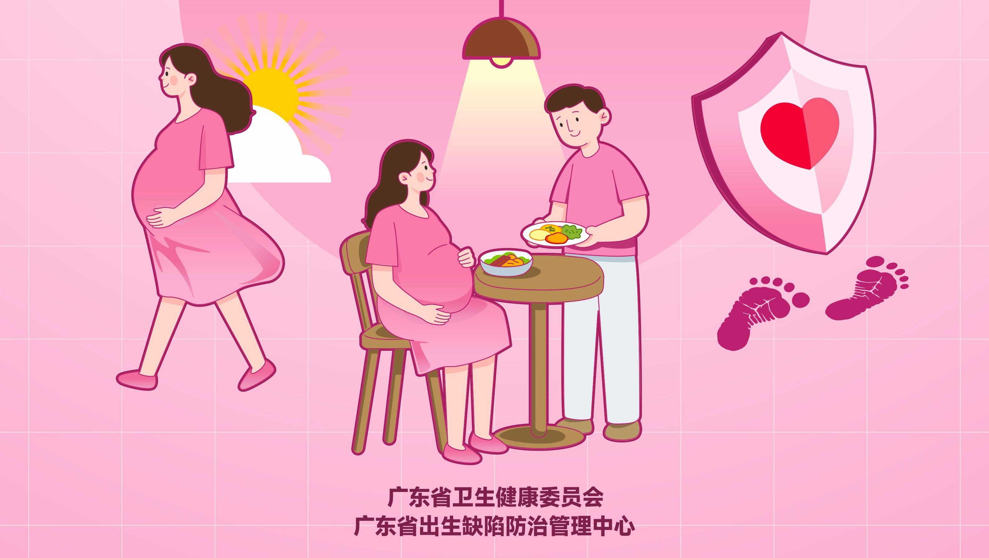 广东：各类出生缺陷防治机构达970家｜中国预防出生缺陷日