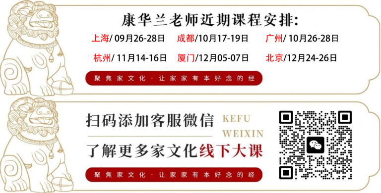 重读“唯女子与小人难养也”：被误解千年的孔子智慧