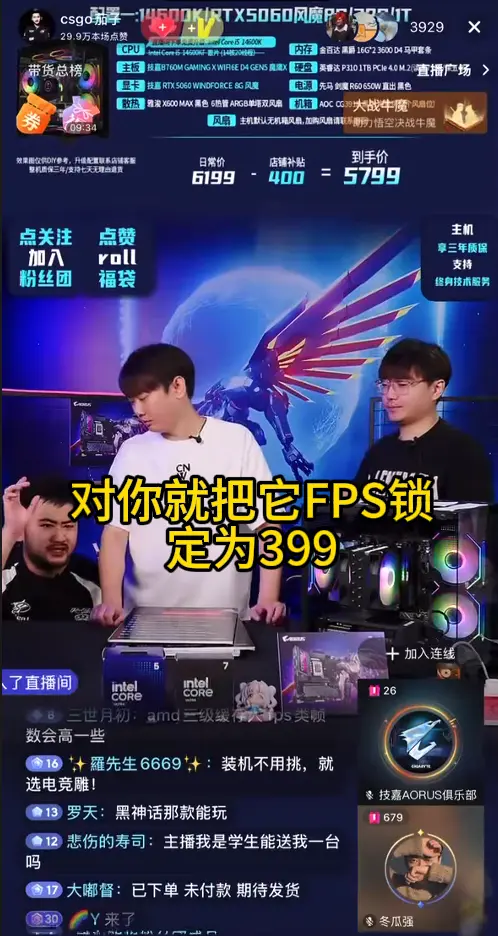 CS电竞“帧”相大揭秘：399帧就够了，别被千帧谎言忽悠！