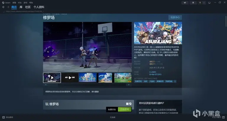 steam免费入库游戏推荐（三）
