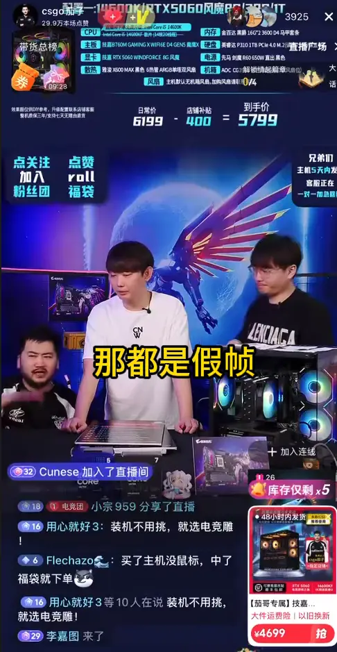 CS电竞“帧”相大揭秘：399帧就够了，别被千帧谎言忽悠！