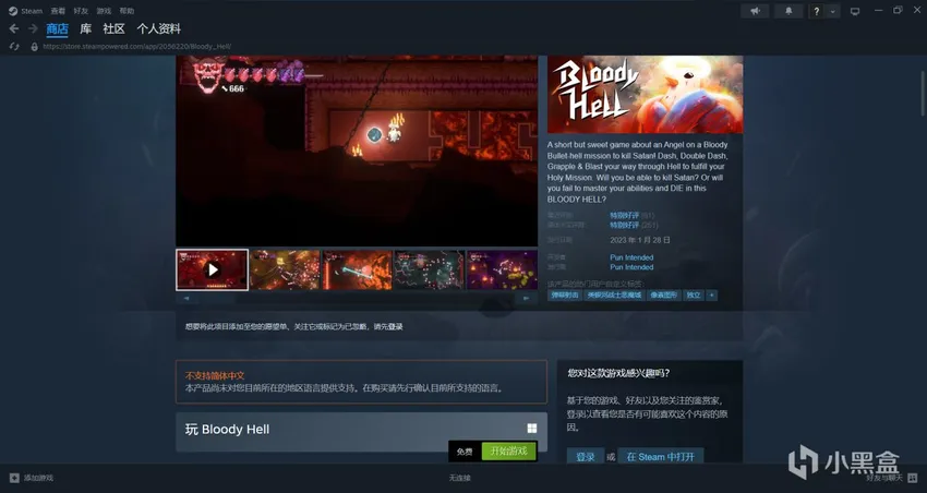 steam免费入库游戏推荐（三）