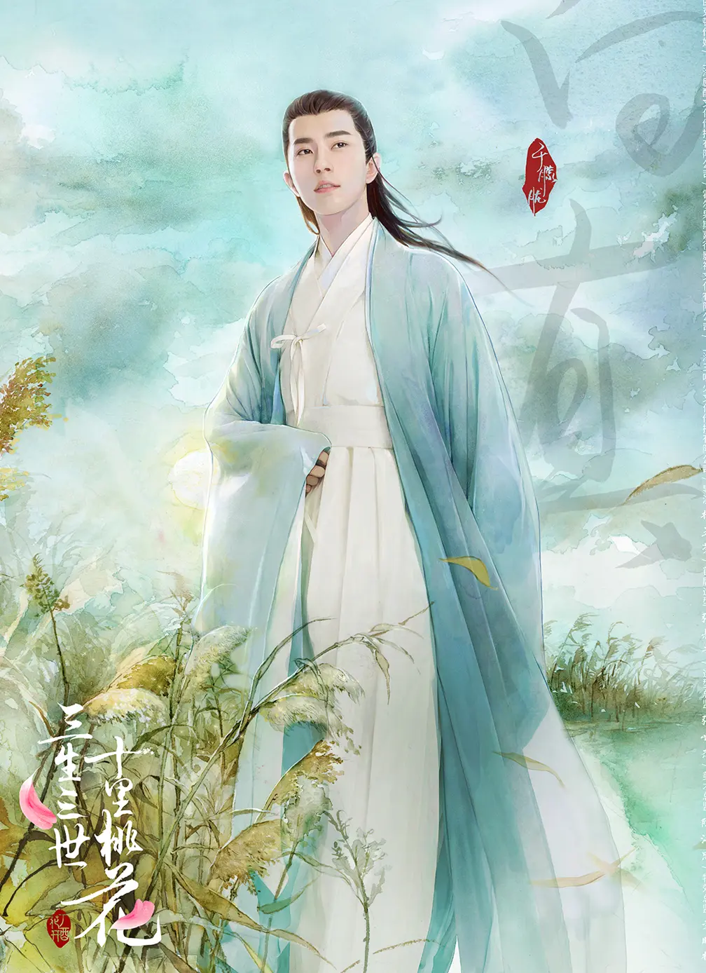 《三生三世十里桃花》白真：青丘最自在的风，藏着最动人的温柔
